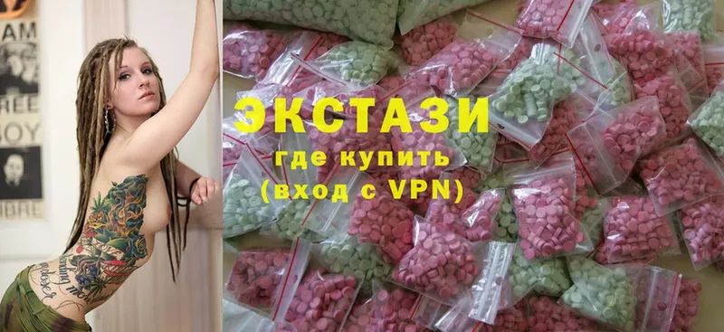 Ecstasy бентли  где купить наркоту  Инта 