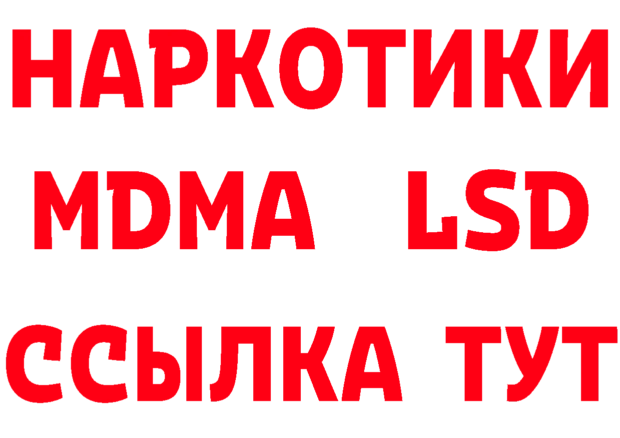 Купить закладку это официальный сайт Инта