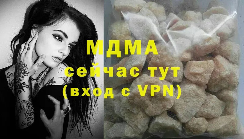 купить   Инта  МДМА Molly 